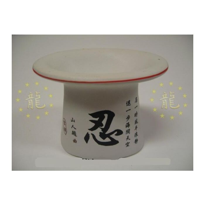 Oliebrander omgekeerde hoed